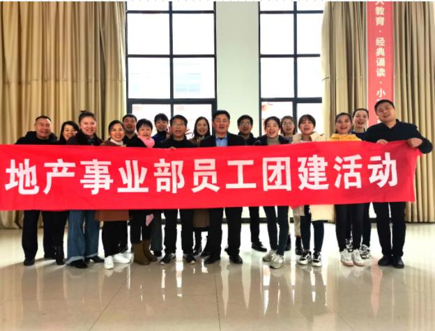 團(tuán)結(jié)向前沖，攜手“走出去”