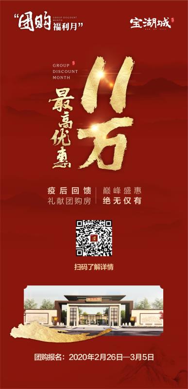 微信圖片_20200228093300