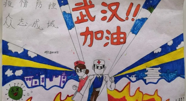 戰(zhàn)“疫”必勝！紅領巾用畫助力疫情防控