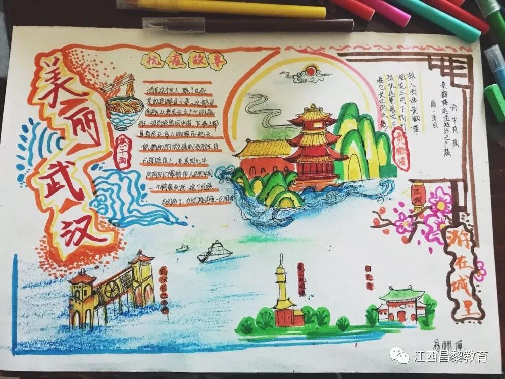 微信圖片_20200228103023