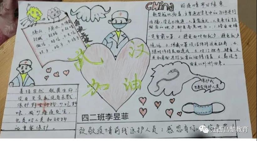 微信圖片_20200228103029