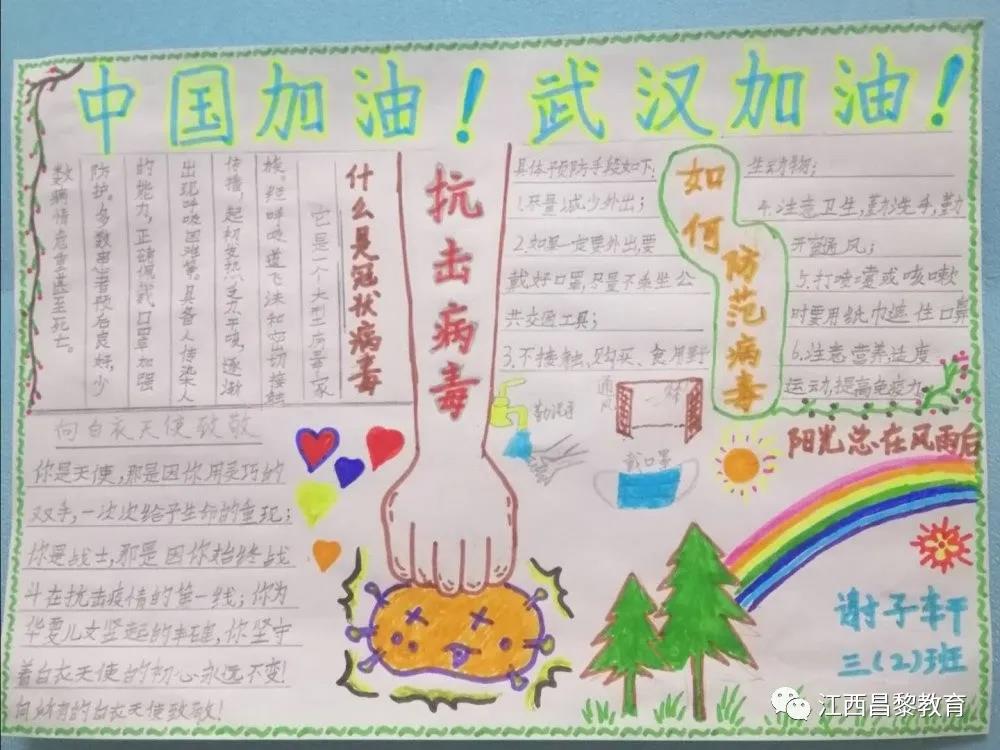 微信圖片_20200228103051