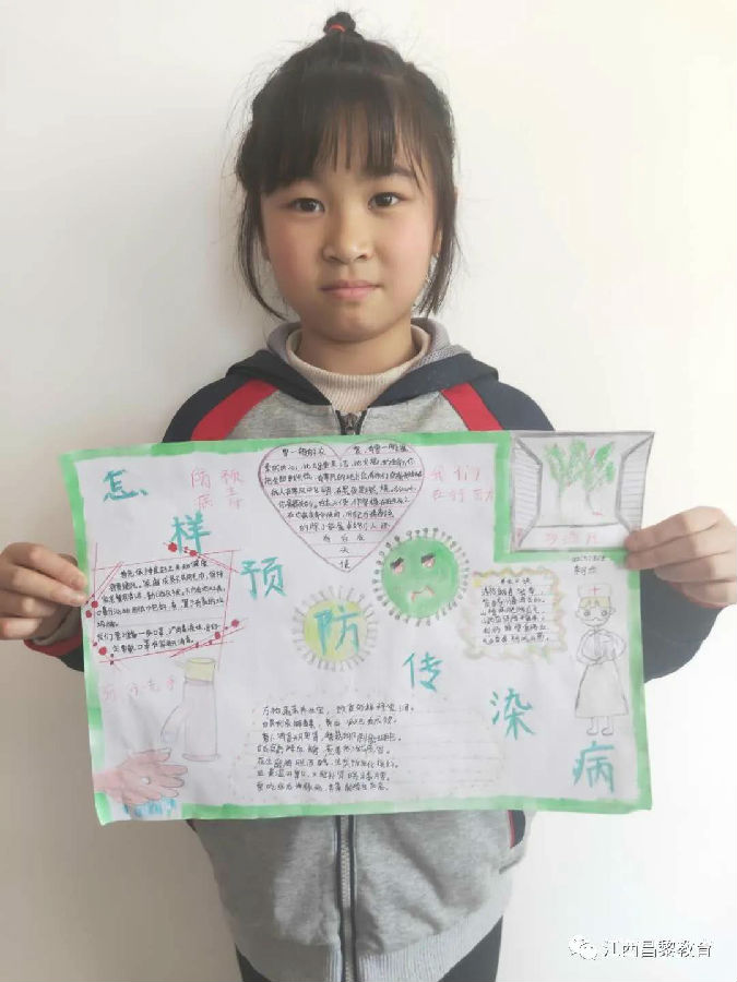 微信圖片_20200228103114