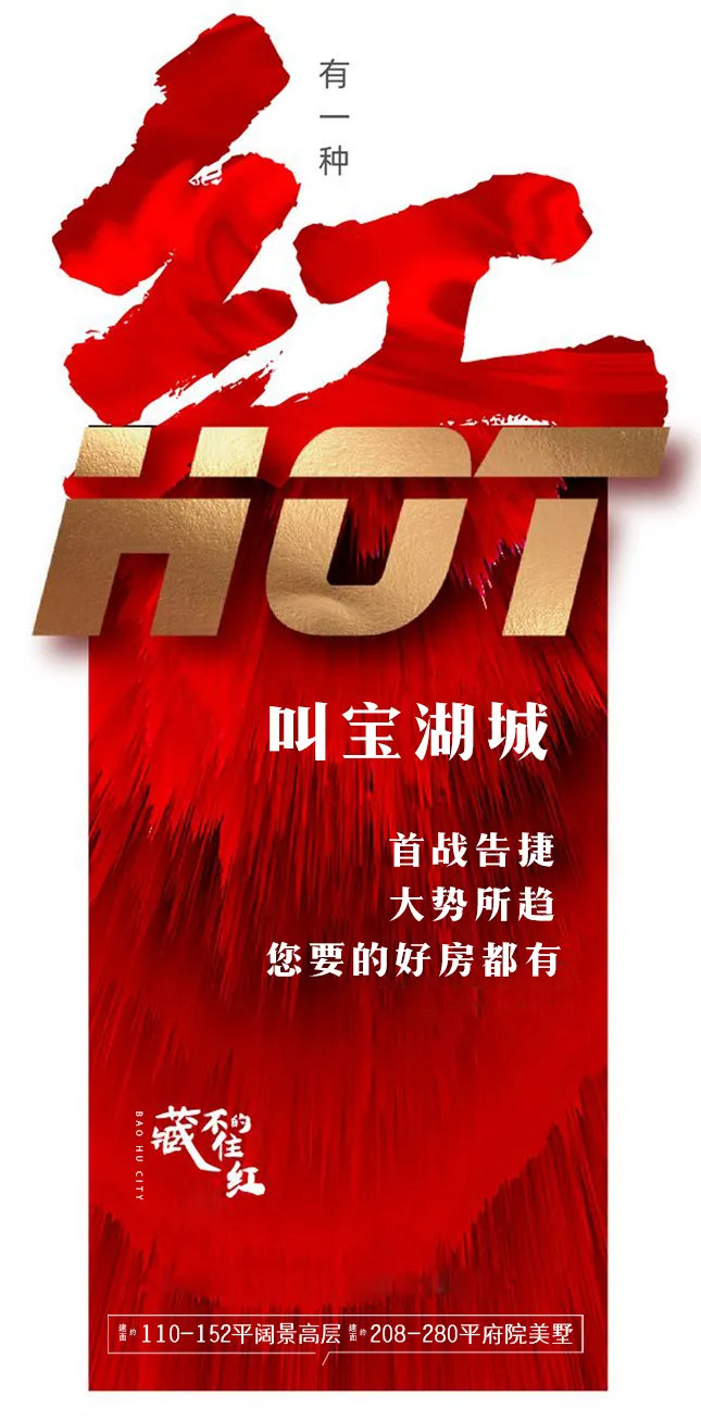 解密！這個樓盤如此熱銷的原因居然是······