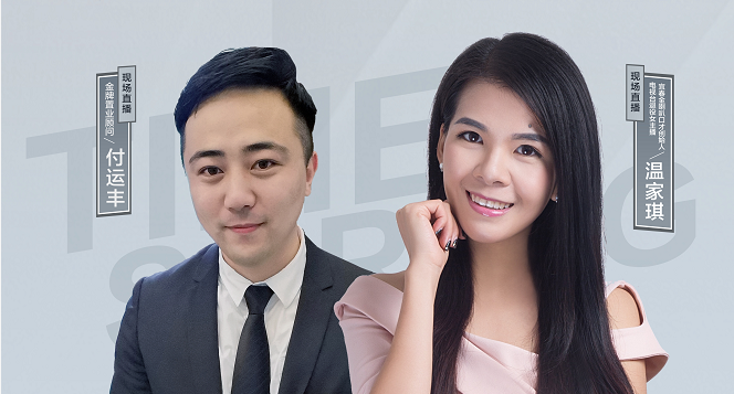 #時代春城直播團#回顧，首場直播直擊你心“房”！