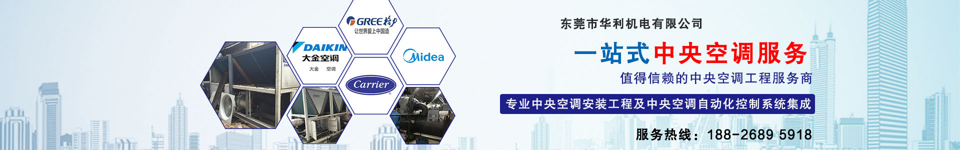 市政基建泥漿環(huán)保處理設(shè)備_系統(tǒng)_廠家_價格-國朗裝備-油田鉆井廢棄泥漿_基建泥漿_工業(yè)廢水環(huán)保處理解決方案,固控設(shè)備生產(chǎn)制造商