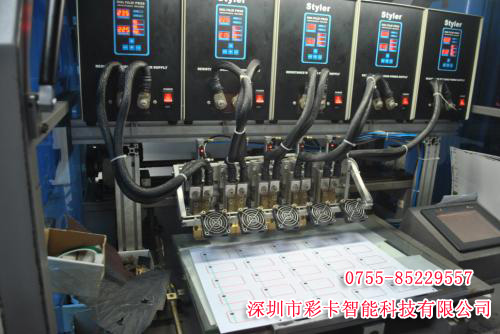 接觸式IC車間